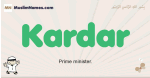 Kardar muslim boys name and meaning, islamic boys name Kardar