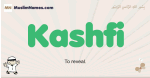 Kashfi muslim boys name and meaning, islamic boys name Kashfi