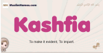 Kashfia muslim girls name and meaning, islamic girls name Kashfia