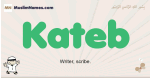 Kateb muslim boys name and meaning, islamic boys name Kateb