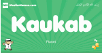 Kaukab arabic boys name and meaning, quranic boys name Kaukab