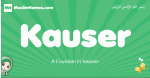 Kauser arabic girl name and meaning, quranic girls name Kauser