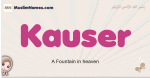Kauser muslim girls name and meaning, islamic girls name Kauser