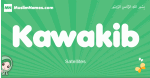 Kawakib arabic girl name and meaning, quranic girls name Kawakib