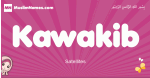 Kawakib arabic girls name and meaning, muslim girl name Kawakib