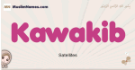 Kawakib muslim girls name and meaning, islamic girls name Kawakib