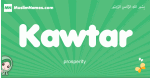 Kawtar arabic girl name and meaning, quranic girls name Kawtar
