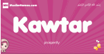 Kawtar arabic girls name and meaning, muslim girl name Kawtar