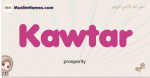 Kawtar muslim girls name and meaning, islamic girls name Kawtar