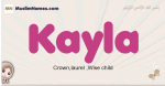 Kayla muslim girls name and meaning, islamic girls name Kayla