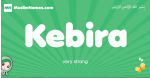 Kebira arabic girl name and meaning, quranic girls name Kebira