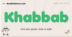Khabbab muslim boys name and meaning, islamic boys name Khabbab