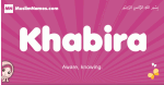 Khabira arabic girls name and meaning, muslim girl name Khabira