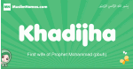 Khadijha arabic girl name and meaning, quranic girls name Khadijha