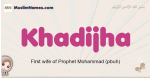 Khadijha muslim girls name and meaning, islamic girls name Khadijha