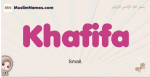 Khafifa muslim girls name and meaning, islamic girls name Khafifa