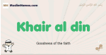 Khair-al-din muslim boys name and meaning, islamic boys name Khair-al-din