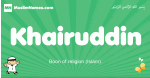 Khairuddin arabic boys name and meaning, quranic boys name Khairuddin