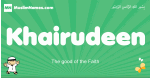 Khairudeen arabic boys name and meaning, quranic boys name Khairudeen