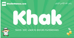 Khak arabic boys name and meaning, quranic boys name Khak