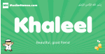 Khaleel arabic boys name and meaning, quranic boys name Khaleel