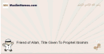 Khalil-al-allah muslim boys name and meaning, islamic boys name Khalil-al-allah