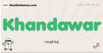Khandawar muslim boys name and meaning, islamic boys name Khandawar