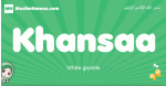 Khansaa arabic girl name and meaning, quranic girls name Khansaa