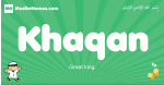 Khaqan arabic boys name and meaning, quranic boys name Khaqan