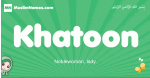 Khatoon arabic girl name and meaning, quranic girls name Khatoon