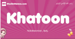 Khatoon arabic girls name and meaning, muslim girl name Khatoon