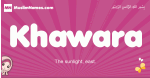 Khawara arabic girls name and meaning, muslim girl name Khawara