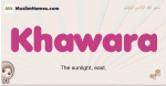 Khawara muslim girls name and meaning, islamic girls name Khawara