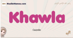 Khawla muslim girls name and meaning, islamic girls name Khawla