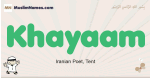 Khayaam muslim boys name and meaning, islamic boys name Khayaam