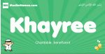 Khayree arabic boys name and meaning, quranic boys name Khayree