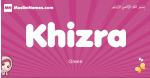 Khizra arabic girls name and meaning, muslim girl name Khizra