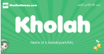 Kholah arabic girl name and meaning, quranic girls name Kholah