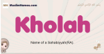 Kholah muslim girls name and meaning, islamic girls name Kholah