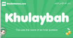 Khulaybah arabic girl name and meaning, quranic girls name Khulaybah