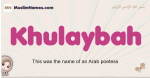 Khulaybah muslim girls name and meaning, islamic girls name Khulaybah