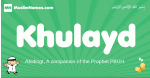 Khulayd arabic boys name and meaning, quranic boys name Khulayd