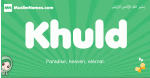 Khuld arabic girl name and meaning, quranic girls name Khuld