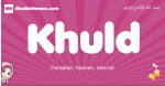 Khuld arabic girls name and meaning, muslim girl name Khuld