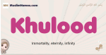Khulood muslim girls name and meaning, islamic girls name Khulood