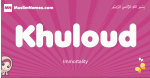 Khuloud arabic girls name and meaning, muslim girl name Khuloud