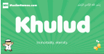 Khulud arabic boys name and meaning, quranic boys name Khulud