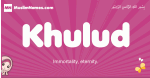 Khulud arabic girls name and meaning, quranic girls name Khulud