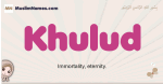 Khulud muslim girls name and meaning, islamic girls name Khulud