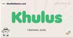 Khulus muslim boys name and meaning, islamic boys name Khulus